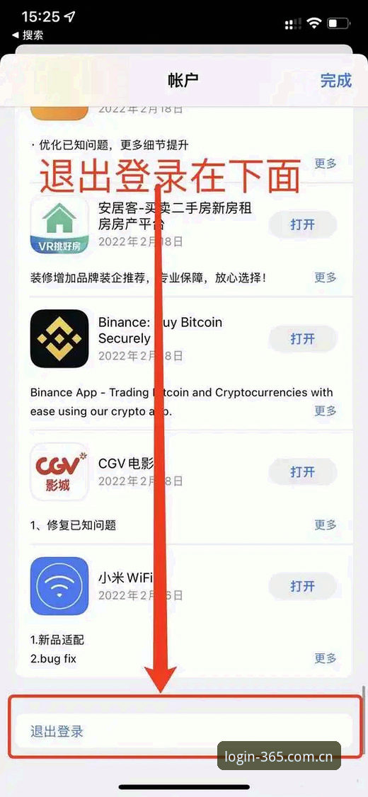 365体育官网下载安装与登录操作教程：从入门到精通