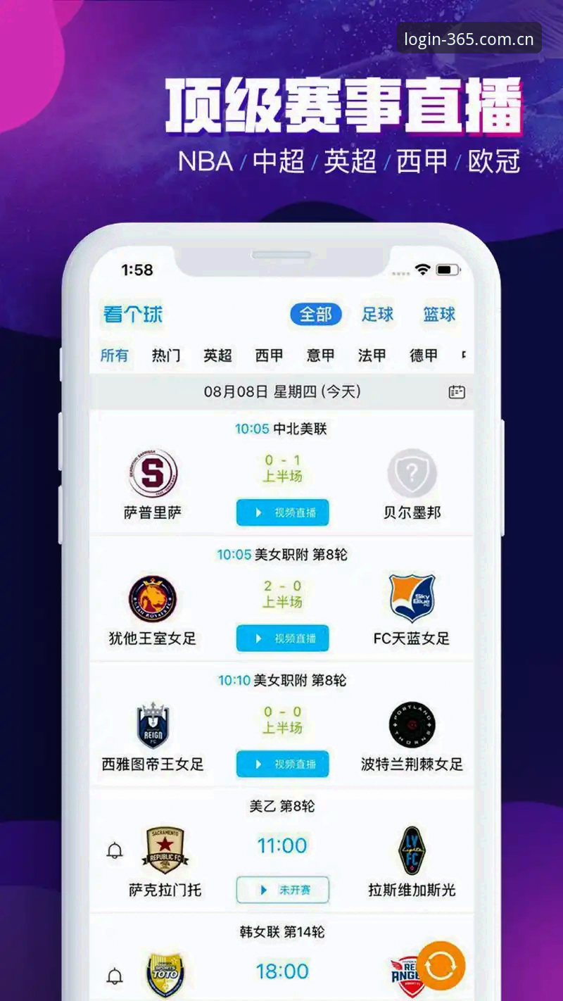 365体育官网登录入口实用指南：官网怎么登录的详细步骤与疑难解答