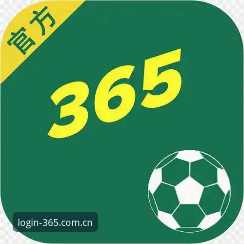 365体育官网苹果版完整使用指南：从下载安装到高效投注的全流程解析
