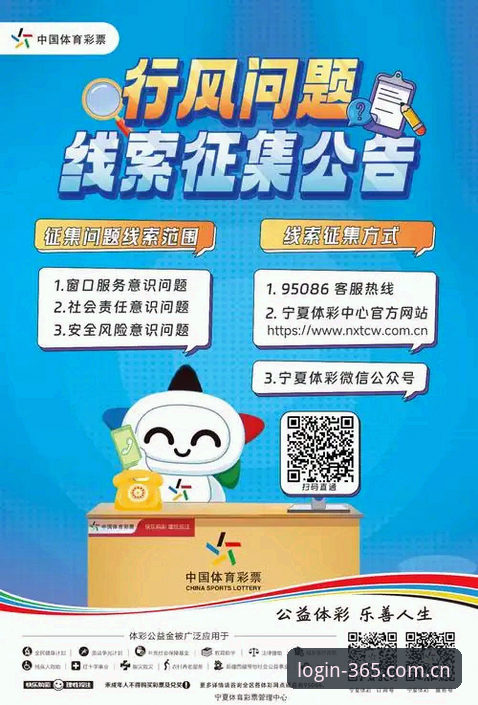 365体育官网最新动态：一站式体育赛事投注体验全面升级